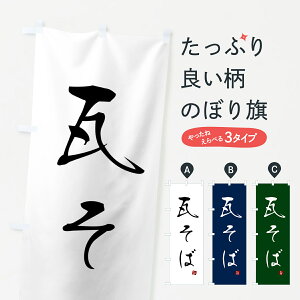 ylR|X360z ̂ڂ ΁EEVvM̂ڂ G54G ObYv ył܂+1017~z