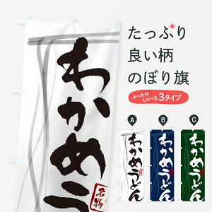 ylR|X360z ̂ڂ 킩߂ǂEEMfUĈڂ G5XH ObYv ył܂+1017~z