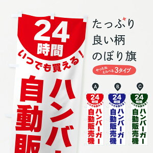 ylR|X360z ̂ڂ 24ԁEno[K[̔@̂ڂ G5KR ObYv ył܂+1017~z