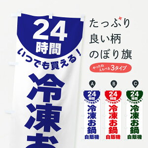 ylR|X360z ̂ڂ 24ԁEⓀ玩̋@̂ڂ G582 痿 ObYv ył܂+1017~z