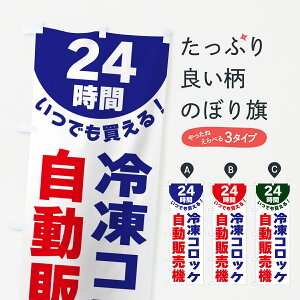 ylR|X360z ̂ڂ 24ԁEⓀRbP̔@̂ڂ G58A ObYv ył܂+1017~z