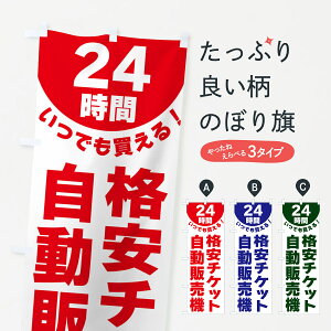 ylR|X360z ̂ڂ 24ԁEi`Pbg̔@̂ڂ G5L0 ObYv ył܂+1017~z