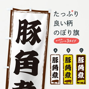 ylR|X360z ̂ڂ ؊pς̂ڂ GHE9 ύ ObYv ył܂+1017~z