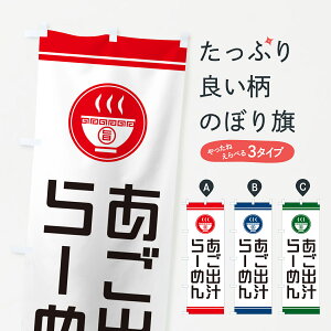 ylR|X360z ̂ڂ o`[߂E[̂ڂ GH0C ObYv ył܂+1017~z