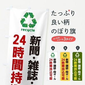 ylR|X360z ̂ڂ VEGEi{[24Ԏ\ETCN̂ڂ GH4H  ObYv ył܂+1017~z