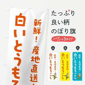 ylR|X360z ̂ڂ Ƃ낱EzCgR|̂ڂ GHGS  ObYv ył܂+1017~z