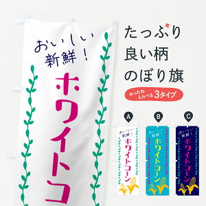 ylR|X360z ̂ڂ Ƃ낱EzCgR|̂ڂ GHA4  ObYv ył܂+1017~z