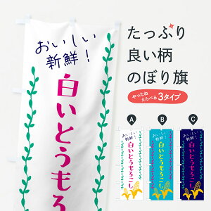 ylR|X360z ̂ڂ Ƃ낱EzCgR|̂ڂ GHAK  ObYv ył܂+1017~z