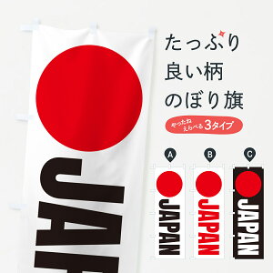 ylR|X360z ̂ڂ JAPAN{E̊ۂ̂ڂ GHP9 { ObYv ył܂+1017~z