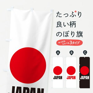 ylR|X360z ̂ڂ JAPAN{E̊ۂ̂ڂ GHPP { ObYv ył܂+1017~z