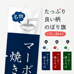 ylR|X360z ̂ڂ }[{[Ă΁En₫΁EVv̂ڂ G6E3 ObYv ył܂+1017~z