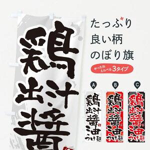 ylR|X360z ̂ڂ {o`ݖˁE߂EM̂ڂ G609 ObYv ył܂+1017~z