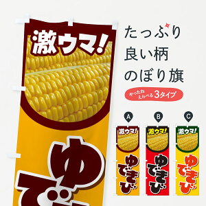 ylR|X360z ̂ڂ łсE䥂łƂ낱EłƂ낱̂ڂ G60S  ObYv ył܂+1017~z