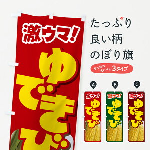 ylR|X360z ̂ڂ łсE䥂łƂ낱EłƂ낱̂ڂ G60U  ObYv ył܂+1017~z