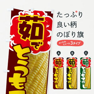 ylR|X360z ̂ڂ 䥂łƂ낱EłƂ낱Ełт̂ڂ G6T1  ObYv ył܂+1017~z