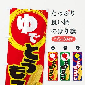 ylR|X360z ̂ڂ 䥂łƂ낱EłƂ낱Ełт̂ڂ G6TY  ObYv ył܂+1017~z