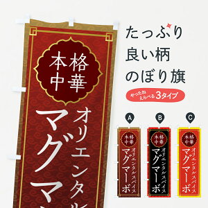 ylR|X360z ̂ڂ IG^XpCX}O}[{[E؁El엿̂ڂ G67T ؗ ObYv ył܂+1017~z