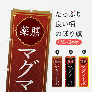 ylR|X360z ̂ڂ V}O}[{[E؁El엿̂ڂ G61X ؗ ObYv ył܂+1017~z