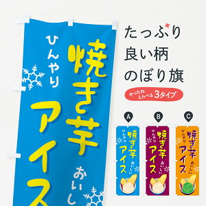 �y�l�R�|�X����360�z �̂ڂ�� �Ă����A�C�X�E�₫�����E��₵�̂ڂ� G61N ���� �O�b�Y�v�� �y������ł��܂�+1017�~�z