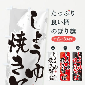 ylR|X360z ̂ڂ 傤Ă΁Eݖ₫΁EM̂ڂ G63R ObYv ył܂+1017~z