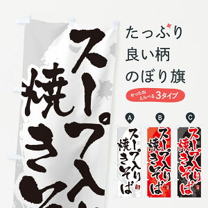 ylR|X360z ̂ڂ X[vĂ΁En₫΁EM̂ڂ G6F3 ObYv ył܂+1017~z