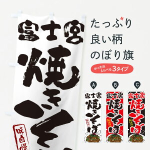 ylR|X360z ̂ڂ xm{Ă΂̂ڂ G6AW ObYv ył܂+1017~z