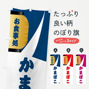 ylR|X360z ̂ڂ ܂ڂEaĤڂ G6HL YH ObYv ył܂+1017~z