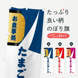 �y�l�R�|�X����360�z �̂ڂ�� ���܂��T���h�E�a�H�̂ڂ� G66Y �T���h�C�b�` �O�b�Y�v�� �y������ł��܂�+1017�~�z