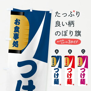 �y�l�R�|�X����360�z �̂ڂ�� ���ˁE�a�H�̂ڂ� G66E �O�b�Y�v�� �y������ł��܂�+1017�~�z