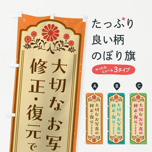 �y�l�R�|�X����360�z �̂ڂ�� �ʐ^�̏C���E�����E�ʐ^�X�̂ڂ� G66H �B�e �O�b�Y�v�� �y������ł��܂�+1017�~�z