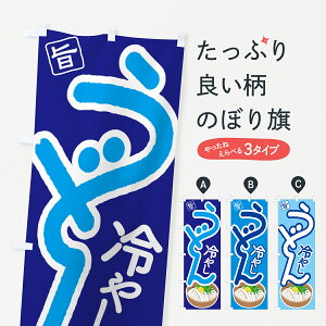 �y�l�R�|�X����360�z �̂ڂ�� ��₵���ǂ�E�₵���ǂ�E�Ђ₵�E���邤�ǂ�̂ڂ� G66R �O�b�Y�v�� �y������ł��܂�+1017�~�z