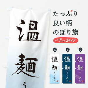 �y�l�R�|�X����360�z �̂ڂ�� ���˂��[�߂�E�����n�f�ˁE�M�����̂ڂ� G683 �a�H�� �O�b�Y�v�� �y������ł��܂�+1017�~�z