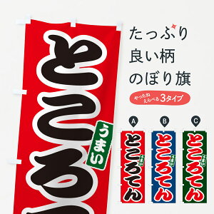 ylR|X360z ̂ڂ ƂĂ̂ڂ GJ0T YH ObYv ył܂+1017~z