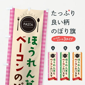 ylR|X360z ̂ڂ ق񑐂ƃx[R̃pX^EXpQeB̂ڂ GJH7 ObYv ył܂+1017~z