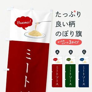 ylR|X360z ̂ڂ ~[g\[XEVv̂ڂ GJ6P pX^EXpQeB ObYv ył܂+1017~z