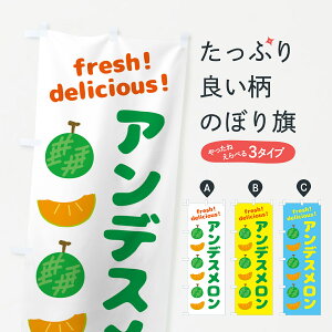 �y�l�R�|�X����360�z �̂ڂ�� �A���f�X�������̂ڂ� GJJU �ʕ� �O�b�Y�v�� �y������ł��܂�+1017�~�z