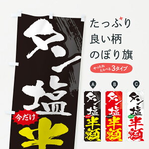 ylR|X360z ̂ڂ ^zEēEM̂ڂ GC1H Ă ObYv ył܂+1017~z