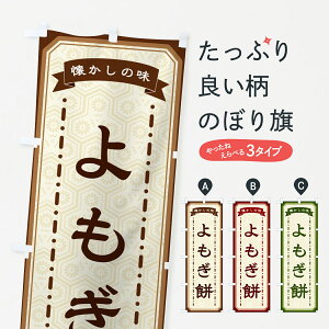 ylR|X360z ̂ڂ ݁Ê̖ڂ GCS3 ݁Eَ݉q ObYv ył܂+1017~z