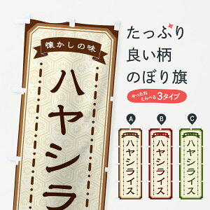 �y�l�R�|�X����360�z �̂ڂ�� �n���V���C�X�E�������̖��̂ڂ� GCSR �m�H���C�X �O�b�Y�v�� �y������ł��܂�+1017�~�z