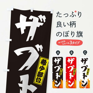 ylR|X360z ̂ڂ UugE󏭕ʁEē̂ڂ GT53 Ă ObYv ył܂+1017~z