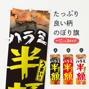 ylR|X360z ̂ڂ n~zEē̂ڂ GTH0 Ă ObYv ył܂+1017~z