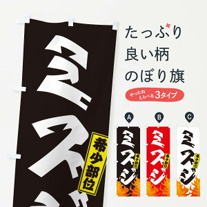 ylR|X360z ̂ڂ ~XWE󏭕ʁEē̂ڂ GTH2 Ă ObYv ył܂+1017~z