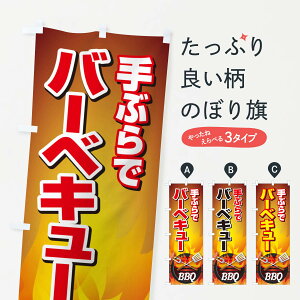 ylR|X360z ̂ڂ ԂŃo[xL[EBBQEAEghAEsv̂ڂ GT6L ObYv ył܂+1017~z