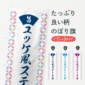 ylR|X360z ̂ڂ bPXe[LEâڂ GTSY  ObYv ył܂+1017~z