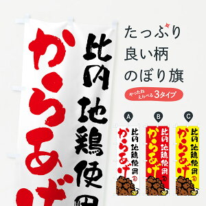 ylR|X360z ̂ڂ n{gp炠EgEM̂ڂ GWE9 ObYv ył܂+1017~z