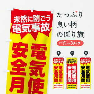 ylR|X360z ̂ڂ dCgpSԁEdĆEdCЊQE8̂ڂ GWFA Љ ObYv ył܂+1017~z