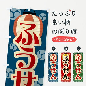 ylR|X360z ̂ڂ ӂEDEEIXEEĝڂ GWAH ՂECxg ObYv ył܂+1017~z