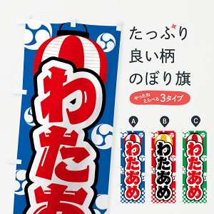 ylR|X360z ̂ڂ 킽߁EȈEՂEEIXÊڂ GWA8 킽߁E킽 ObYv ył܂+1017~z