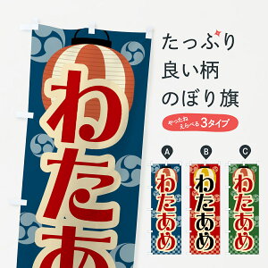 ylR|X360z ̂ڂ 킽߁EȈEՂEEIXEEĝڂ GWAL 킽߁E킽 ObYv ył܂+1017~z