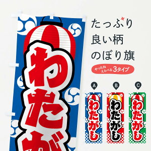 ylR|X360z ̂ڂ 킽EȉَqEՂEEIXÊڂ GWA9 킽߁E킽 ObYv ył܂+1017~z